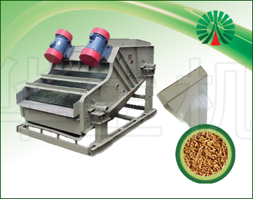 生物質(zhì)顆粒機輔助設備:振動篩