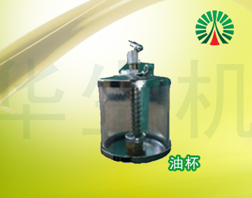 生物質(zhì)顆粒機(jī)