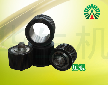 生物質(zhì)顆粒配件中心:壓輥