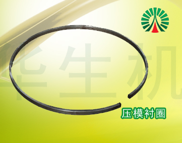 生物質(zhì)顆粒機(jī)配件中心:壓模襯圈