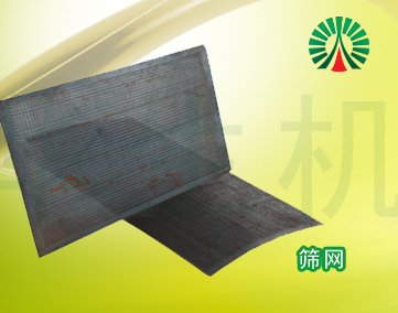 生物質顆粒機配件中心:篩網(wǎng)